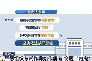 本赛季场均出手数排行榜：东契奇23.2次第1 恩比德21.8次第2